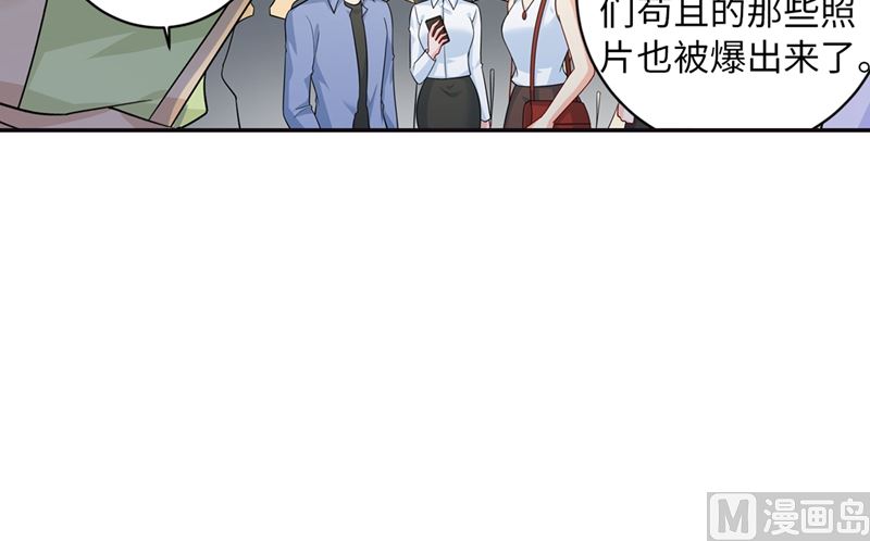 一念时光韩漫全集-第270话 被全世界污蔑无删减无遮挡章节图片 