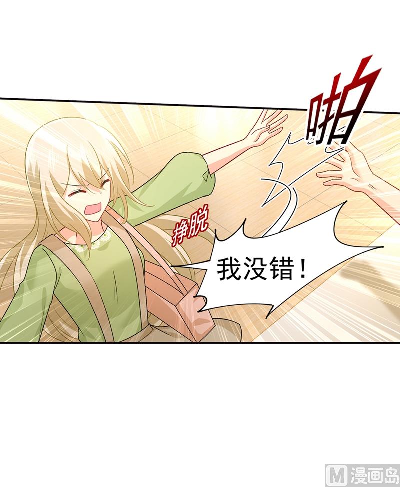 一念时光韩漫全集-第270话 被全世界污蔑无删减无遮挡章节图片 