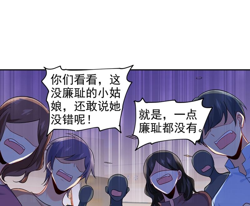 一念时光韩漫全集-第270话 被全世界污蔑无删减无遮挡章节图片 