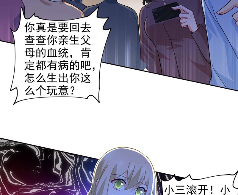 一念时光韩漫全集-第270话 被全世界污蔑无删减无遮挡章节图片 