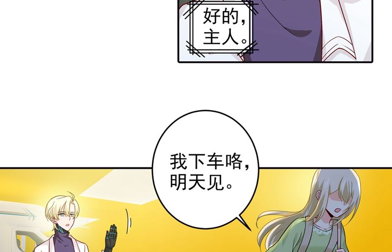 一念时光韩漫全集-第270话 被全世界污蔑无删减无遮挡章节图片 