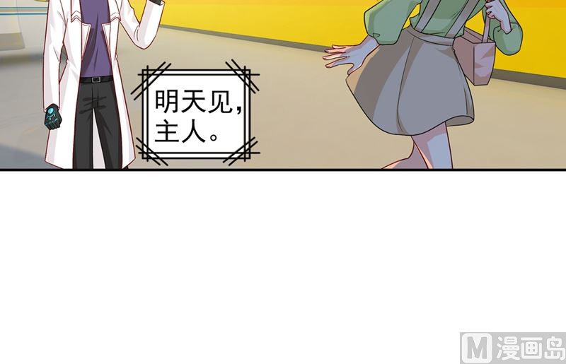 一念时光韩漫全集-第270话 被全世界污蔑无删减无遮挡章节图片 