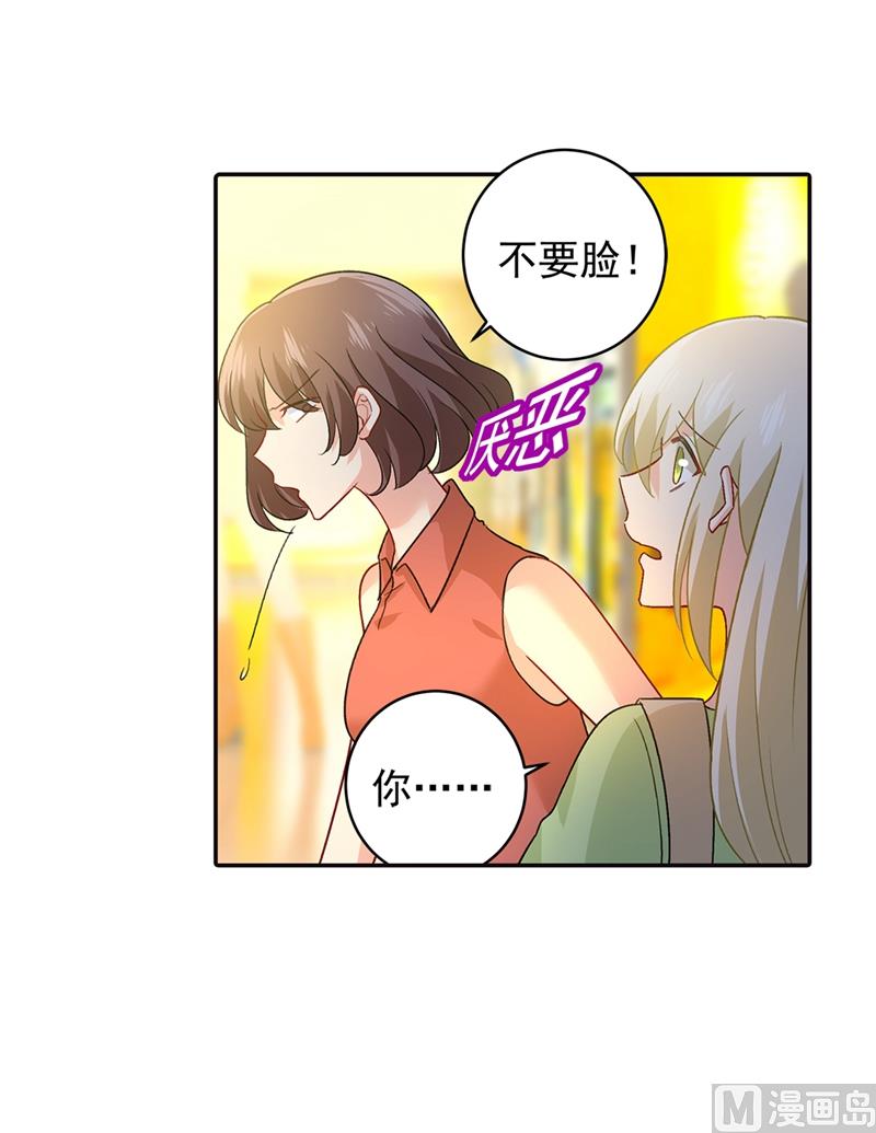 一念时光韩漫全集-第270话 被全世界污蔑无删减无遮挡章节图片 