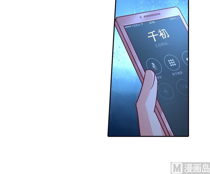 一念时光韩漫全集-第271话 Mr宫被解体无删减无遮挡章节图片 