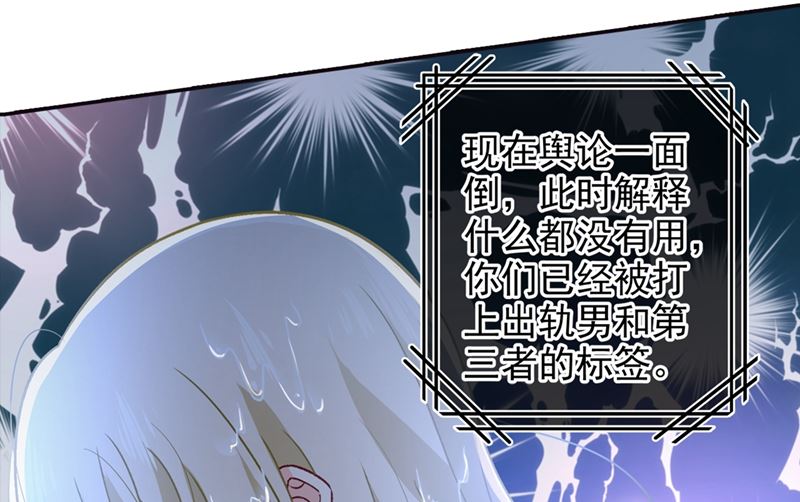 一念时光韩漫全集-第271话 Mr宫被解体无删减无遮挡章节图片 