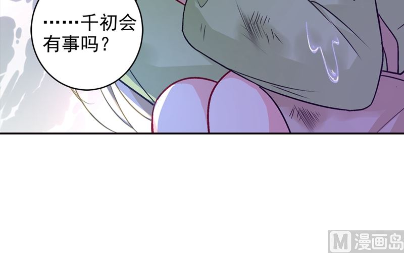 一念时光韩漫全集-第271话 Mr宫被解体无删减无遮挡章节图片 