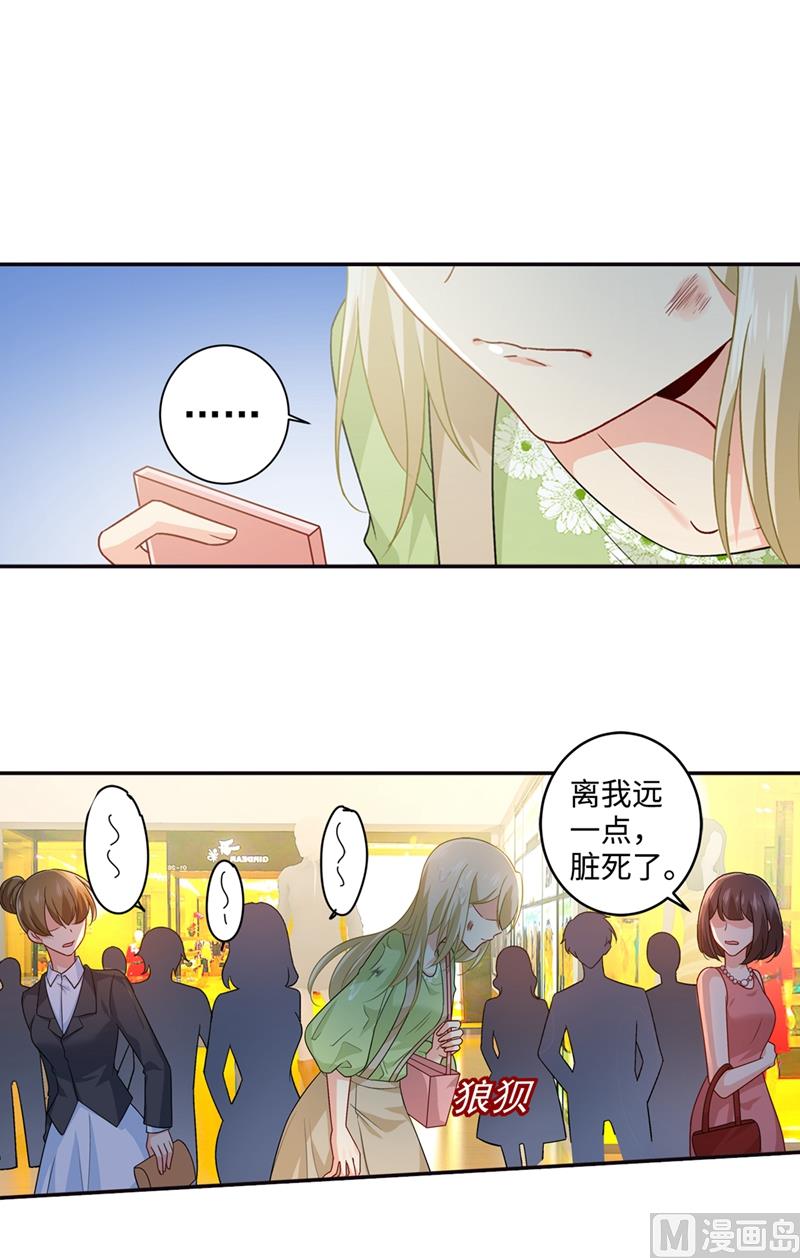 一念时光韩漫全集-第271话 Mr宫被解体无删减无遮挡章节图片 