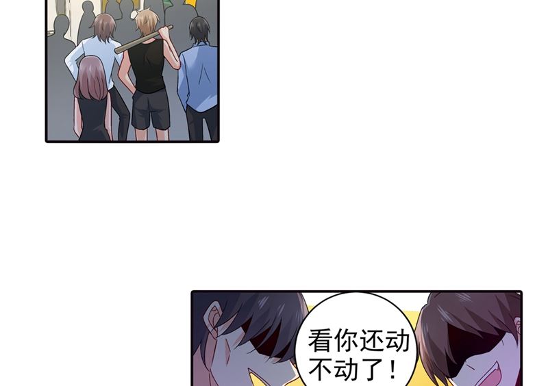 一念时光韩漫全集-第271话 Mr宫被解体无删减无遮挡章节图片 