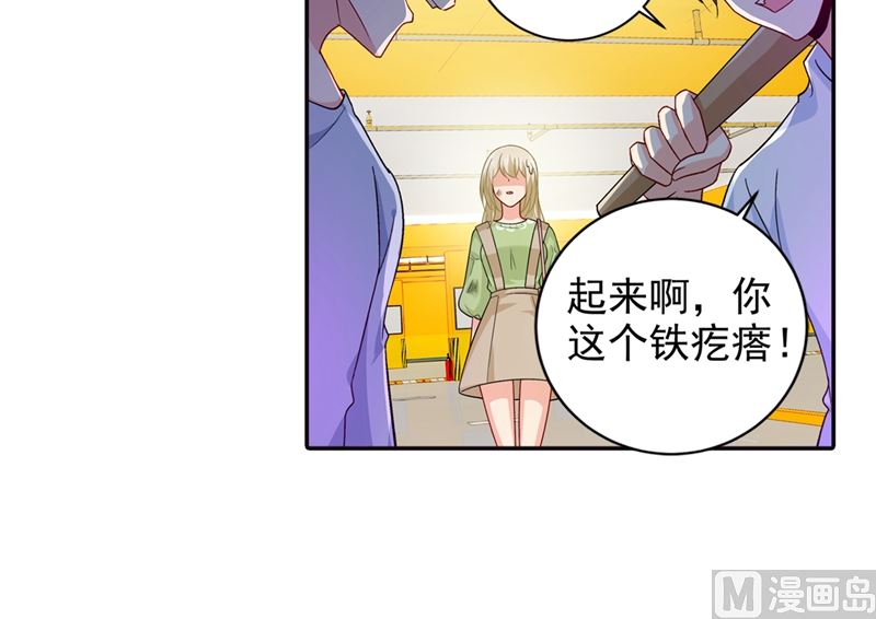 一念时光韩漫全集-第271话 Mr宫被解体无删减无遮挡章节图片 