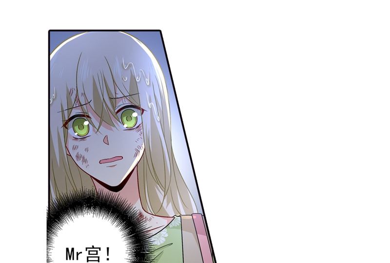 一念时光韩漫全集-第271话 Mr宫被解体无删减无遮挡章节图片 