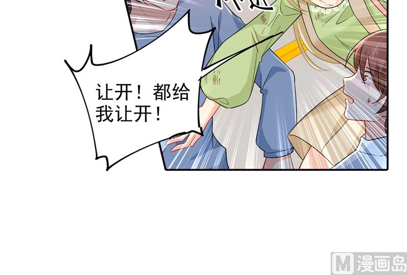一念时光韩漫全集-第271话 Mr宫被解体无删减无遮挡章节图片 