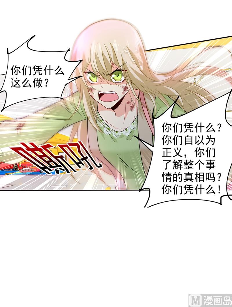 一念时光韩漫全集-第271话 Mr宫被解体无删减无遮挡章节图片 