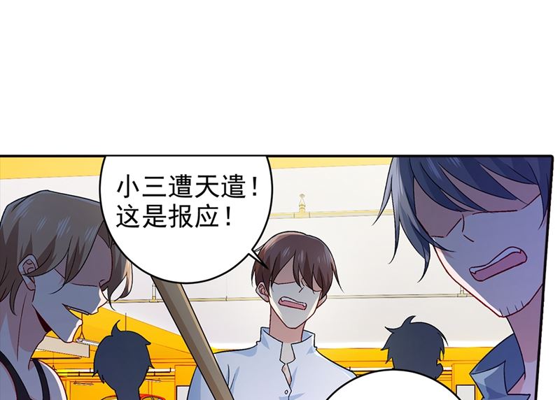 一念时光韩漫全集-第271话 Mr宫被解体无删减无遮挡章节图片 