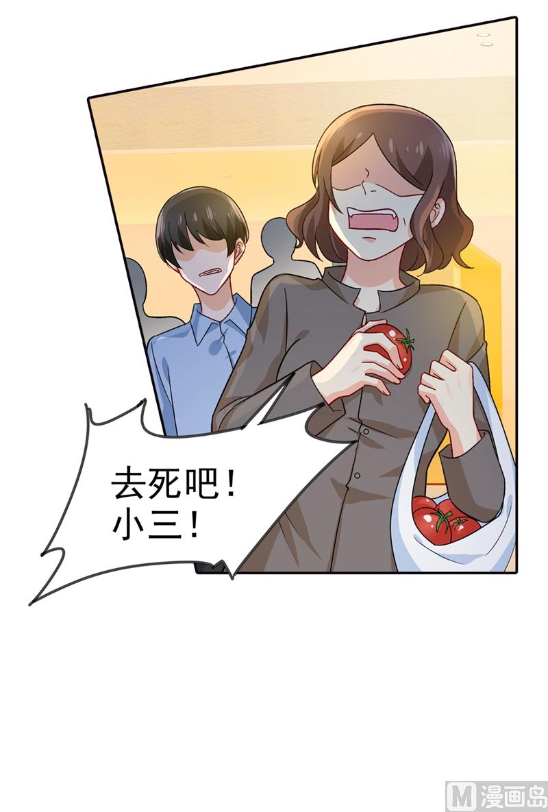 一念时光韩漫全集-第271话 Mr宫被解体无删减无遮挡章节图片 