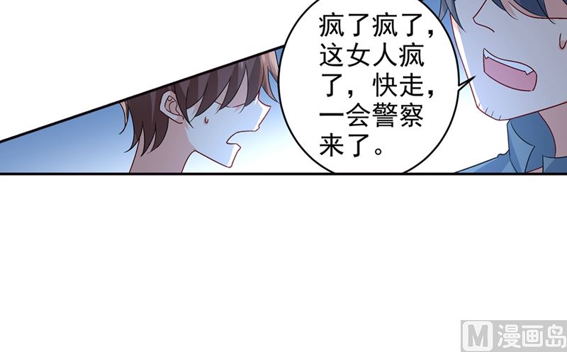 一念时光韩漫全集-第271话 Mr宫被解体无删减无遮挡章节图片 