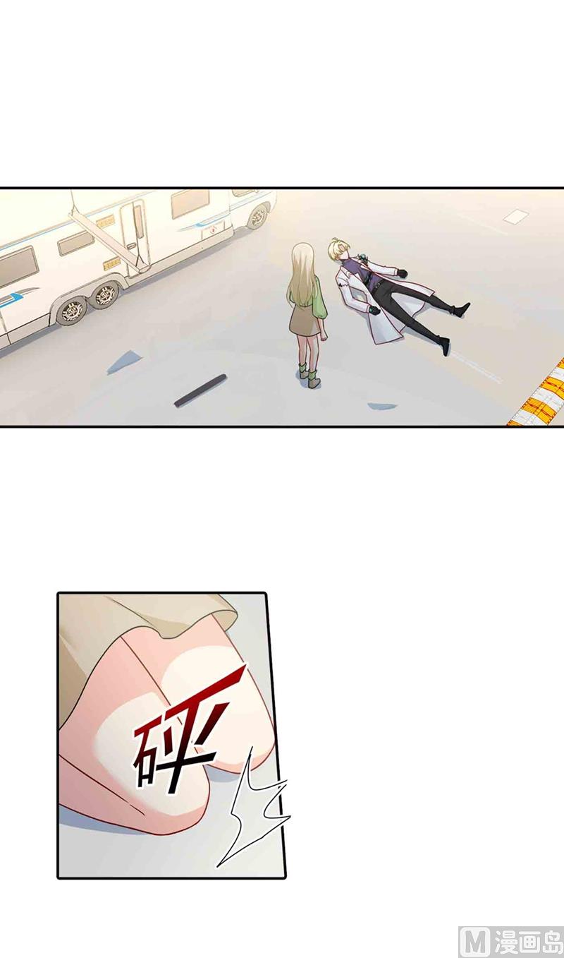 一念时光韩漫全集-第271话 Mr宫被解体无删减无遮挡章节图片 