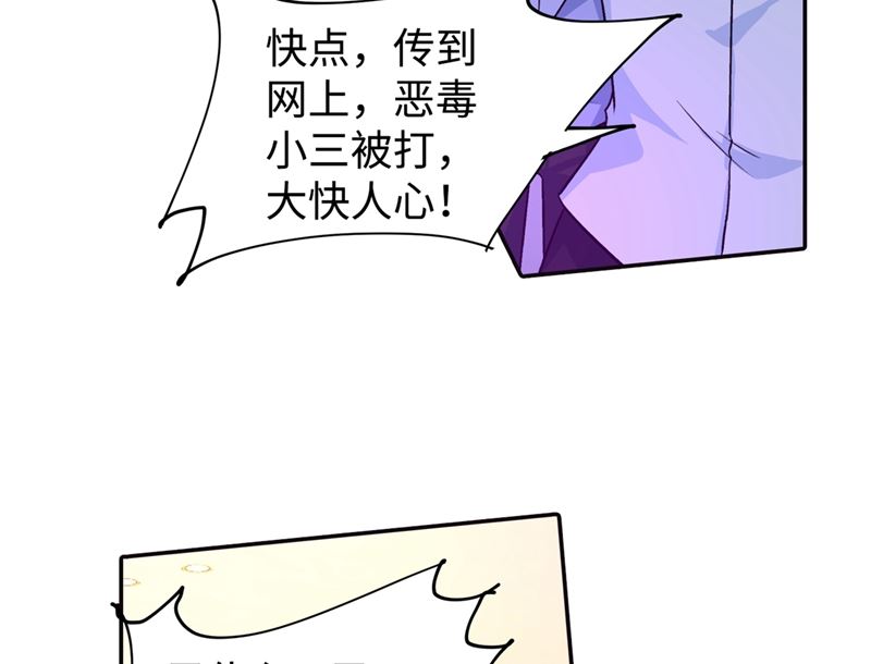 一念时光韩漫全集-第271话 Mr宫被解体无删减无遮挡章节图片 