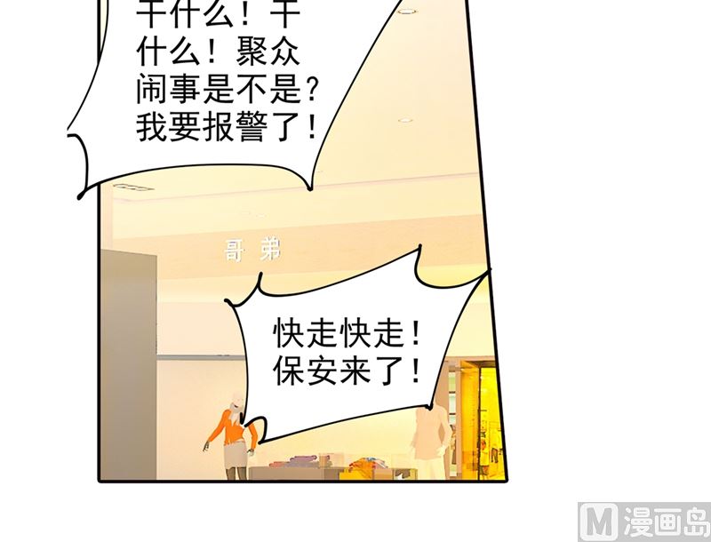 一念时光韩漫全集-第271话 Mr宫被解体无删减无遮挡章节图片 