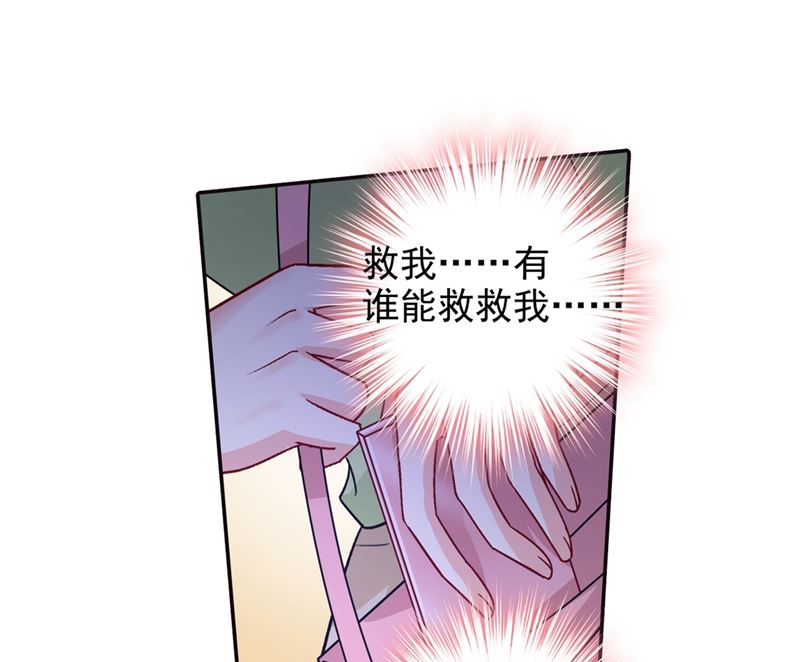 一念时光韩漫全集-第271话 Mr宫被解体无删减无遮挡章节图片 