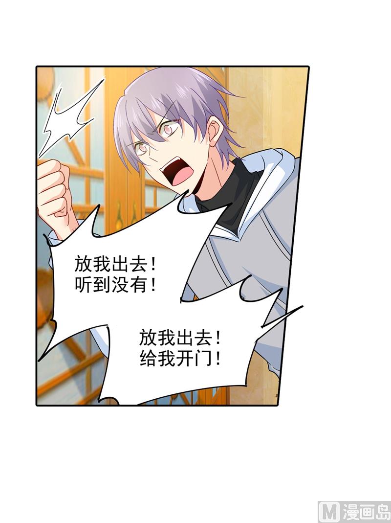 一念时光韩漫全集-第272话 时小念歇斯底里无删减无遮挡章节图片 