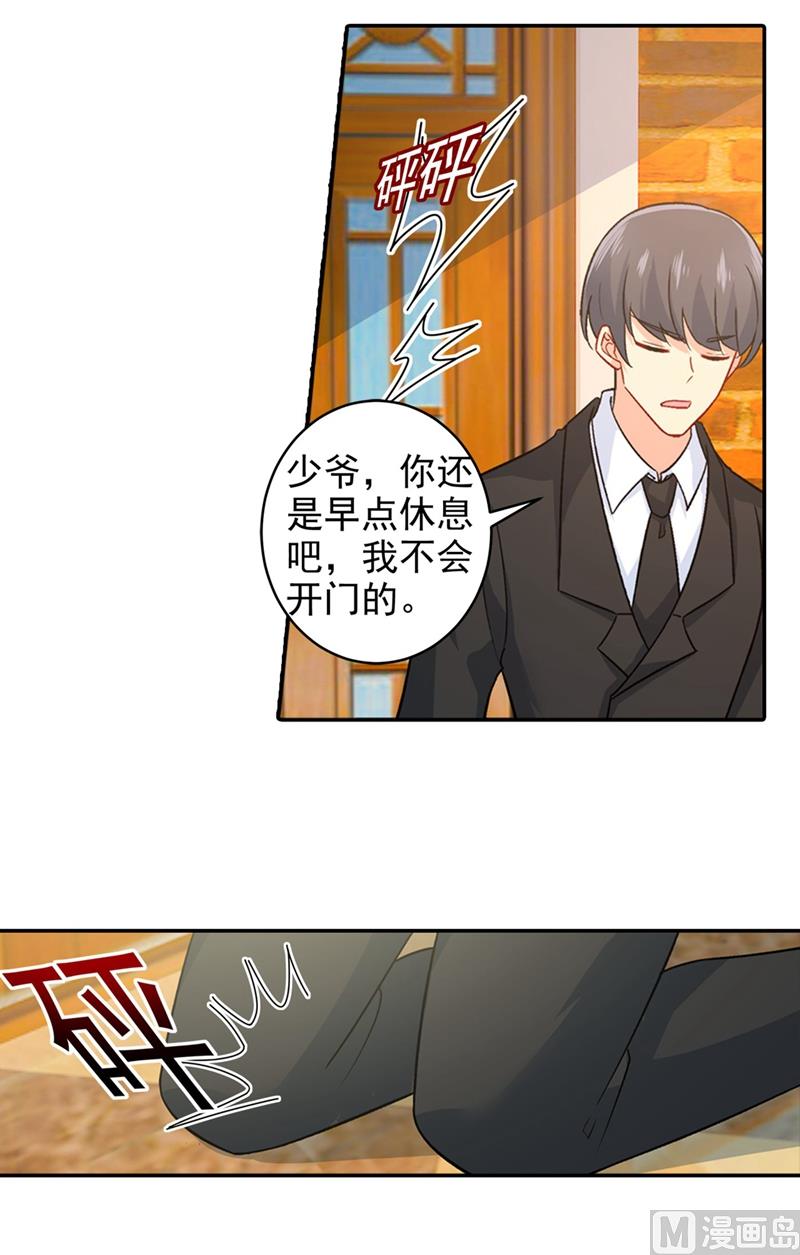 一念时光韩漫全集-第272话 时小念歇斯底里无删减无遮挡章节图片 