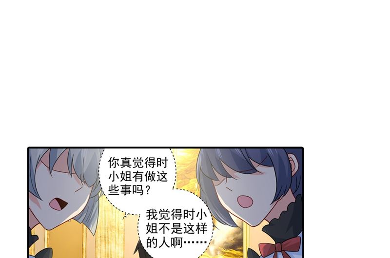 一念时光韩漫全集-第272话 时小念歇斯底里无删减无遮挡章节图片 