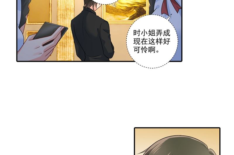 一念时光韩漫全集-第272话 时小念歇斯底里无删减无遮挡章节图片 