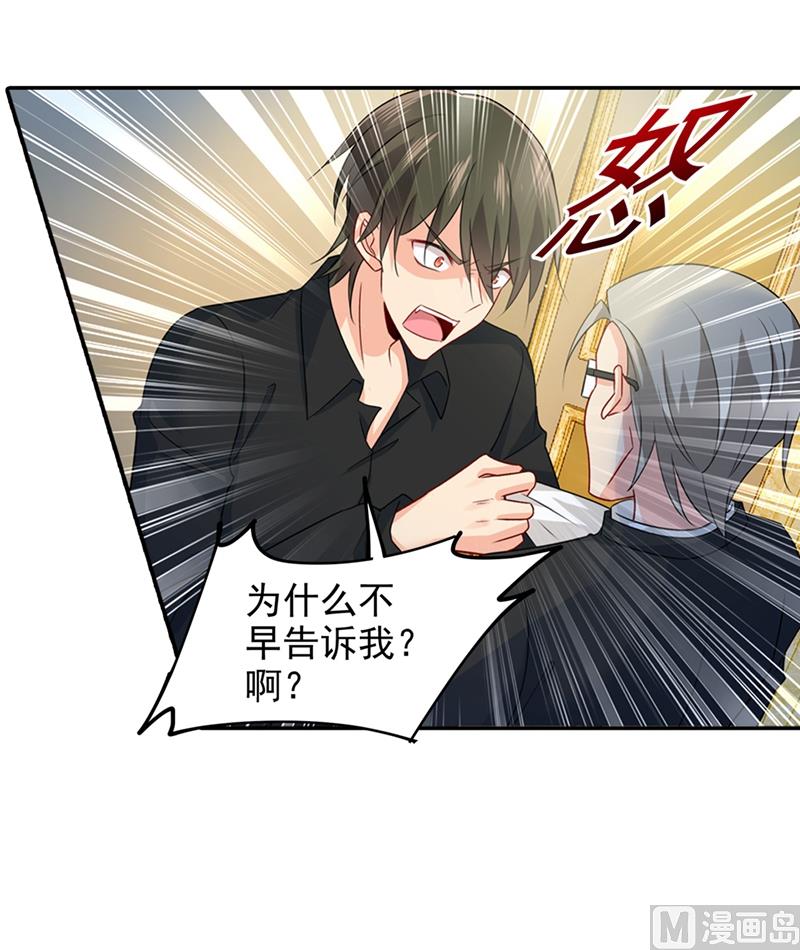 一念时光韩漫全集-第272话 时小念歇斯底里无删减无遮挡章节图片 