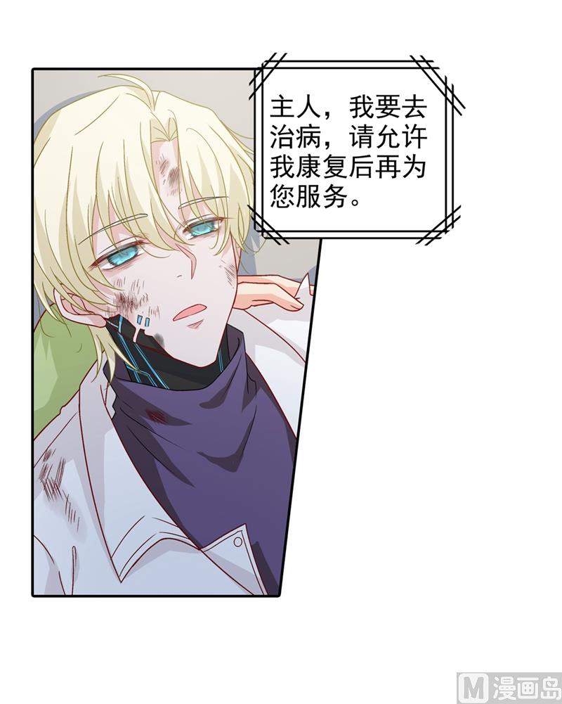 一念时光韩漫全集-第272话 时小念歇斯底里无删减无遮挡章节图片 