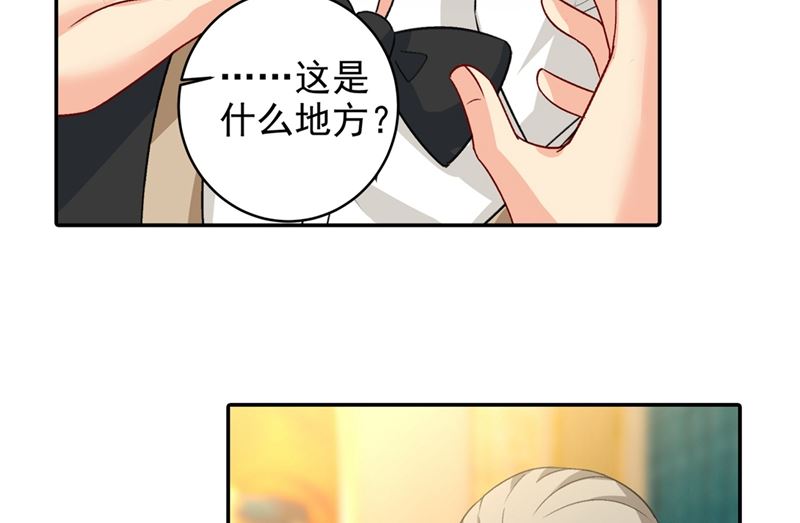 一念时光韩漫全集-第272话 时小念歇斯底里无删减无遮挡章节图片 