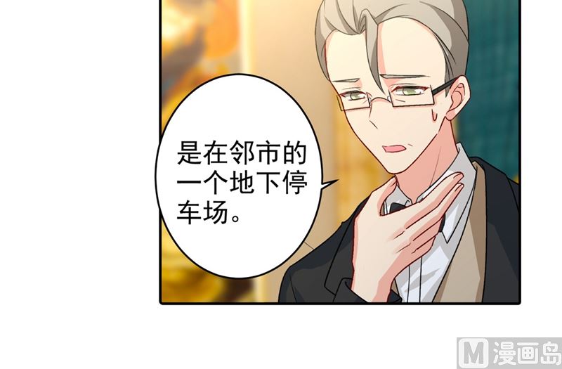 一念时光韩漫全集-第272话 时小念歇斯底里无删减无遮挡章节图片 