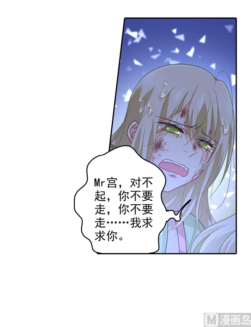 一念时光韩漫全集-第272话 时小念歇斯底里无删减无遮挡章节图片 