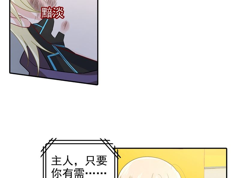 一念时光韩漫全集-第272话 时小念歇斯底里无删减无遮挡章节图片 