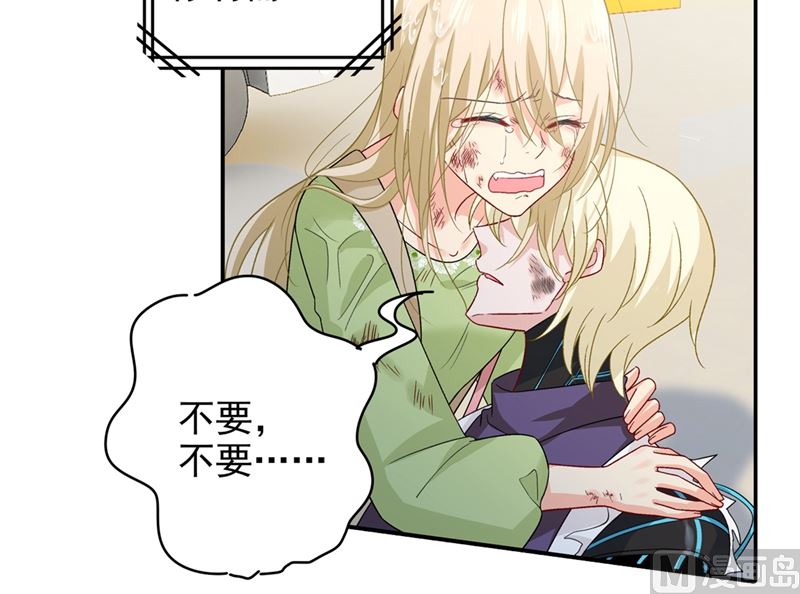 一念时光韩漫全集-第272话 时小念歇斯底里无删减无遮挡章节图片 