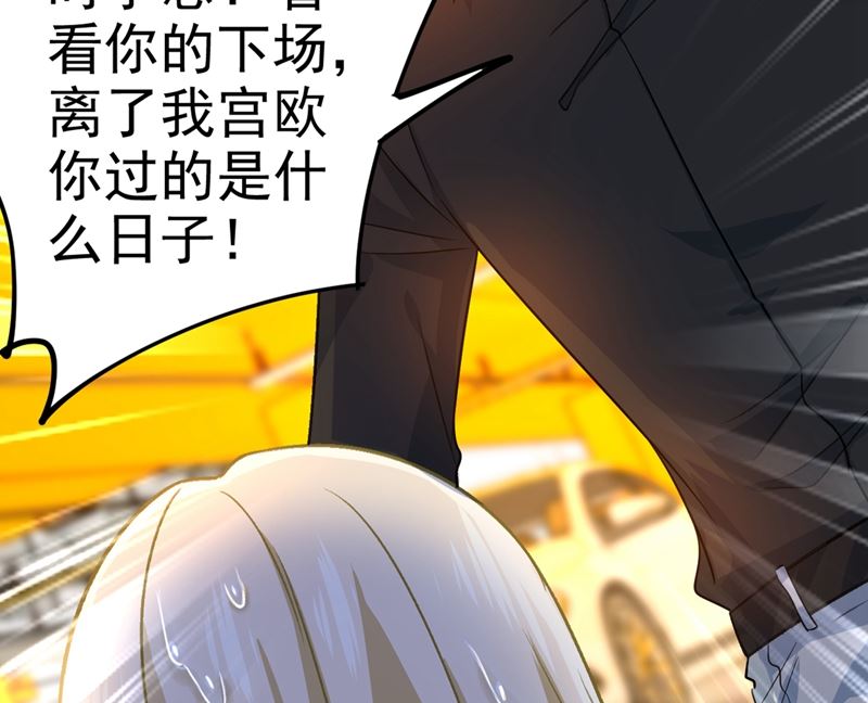 一念时光韩漫全集-第273话 我不会再放手无删减无遮挡章节图片 