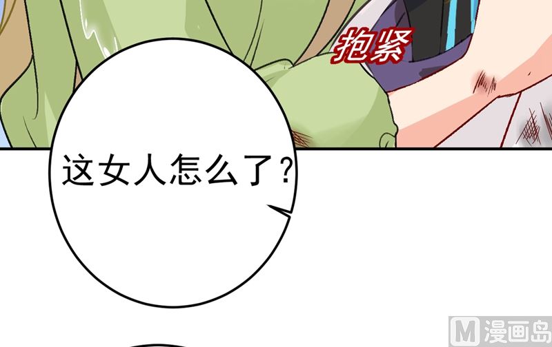 一念时光韩漫全集-第273话 我不会再放手无删减无遮挡章节图片 