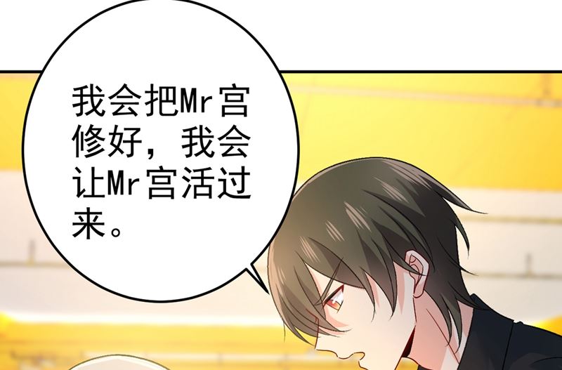 一念时光韩漫全集-第273话 我不会再放手无删减无遮挡章节图片 