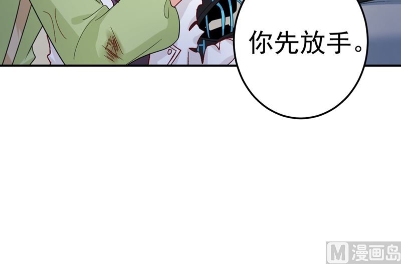 一念时光韩漫全集-第273话 我不会再放手无删减无遮挡章节图片 