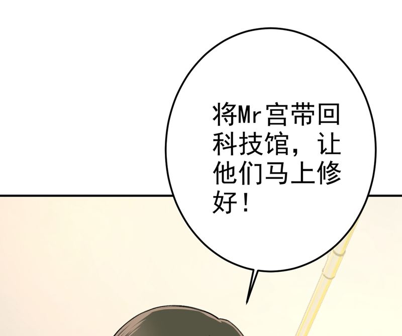 一念时光韩漫全集-第273话 我不会再放手无删减无遮挡章节图片 