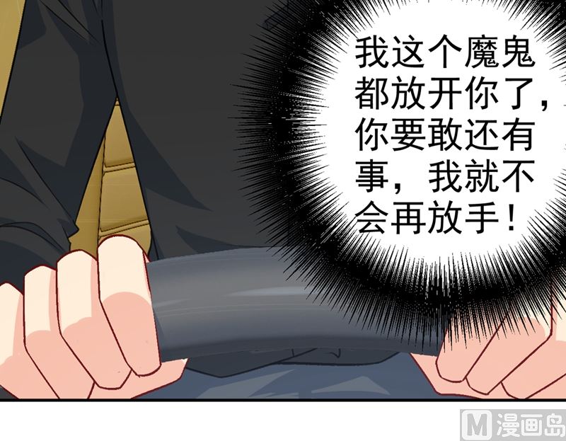 一念时光韩漫全集-第273话 我不会再放手无删减无遮挡章节图片 