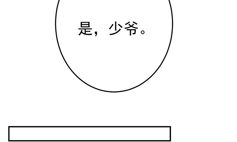 一念时光韩漫全集-第273话 我不会再放手无删减无遮挡章节图片 