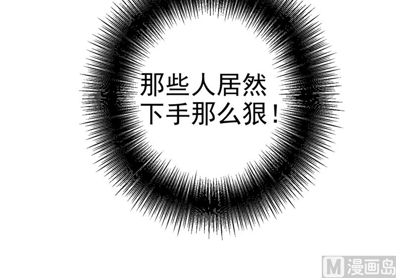 一念时光韩漫全集-第273话 我不会再放手无删减无遮挡章节图片 