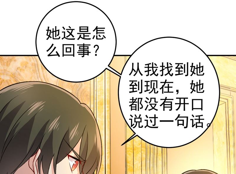 一念时光韩漫全集-第273话 我不会再放手无删减无遮挡章节图片 
