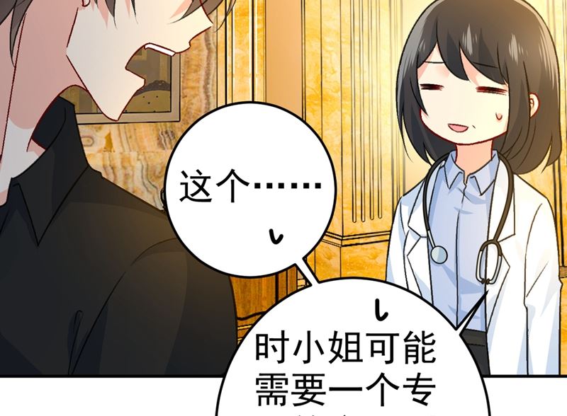 一念时光韩漫全集-第273话 我不会再放手无删减无遮挡章节图片 