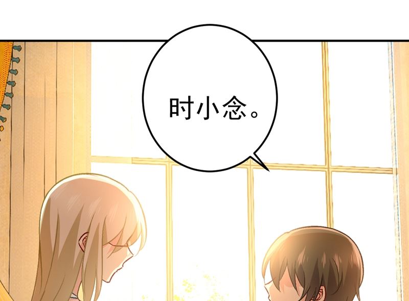 一念时光韩漫全集-第273话 我不会再放手无删减无遮挡章节图片 