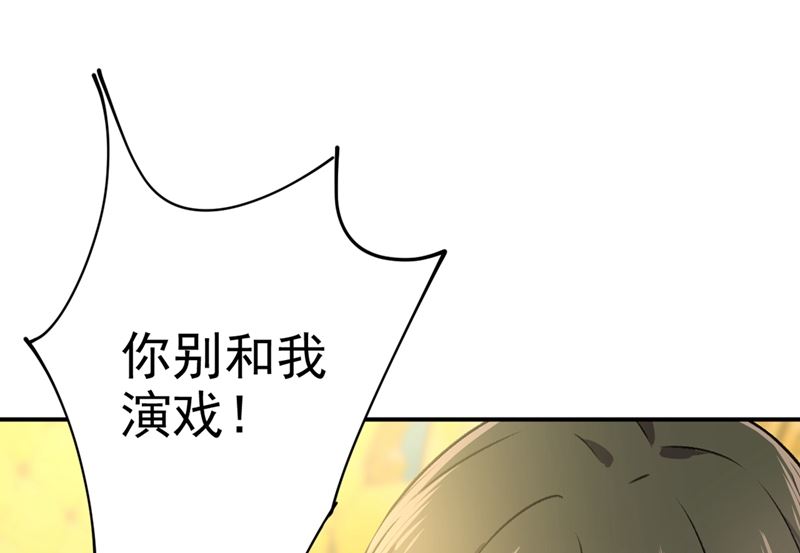 一念时光韩漫全集-第273话 我不会再放手无删减无遮挡章节图片 