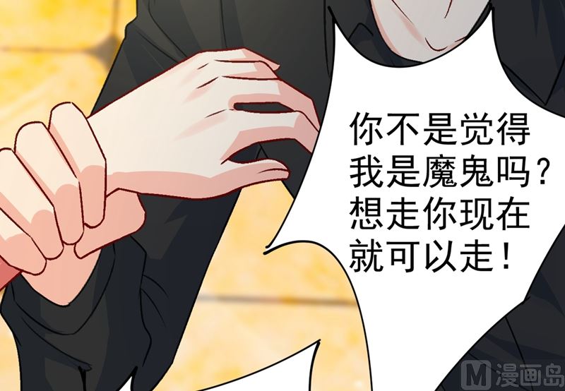 一念时光韩漫全集-第273话 我不会再放手无删减无遮挡章节图片 
