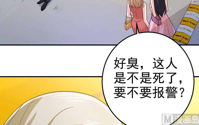 一念时光韩漫全集-第273话 我不会再放手无删减无遮挡章节图片 
