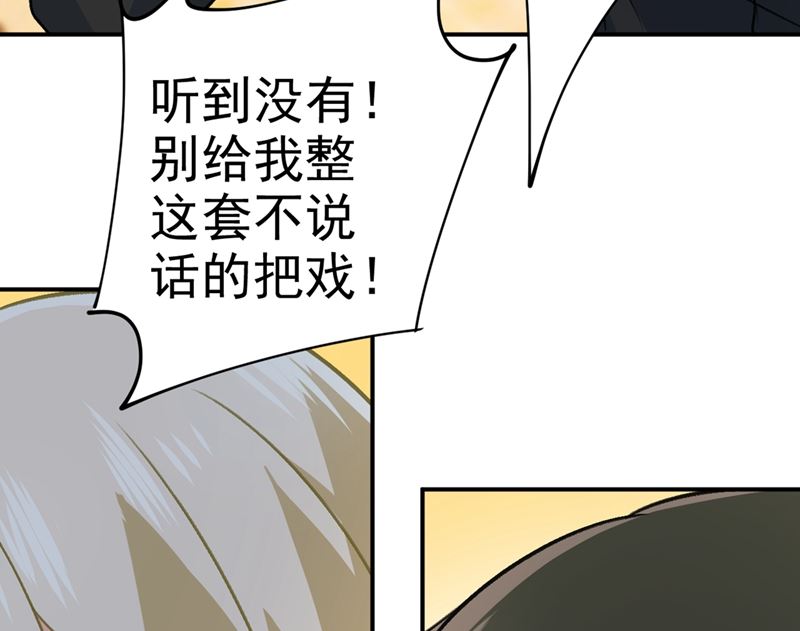 一念时光韩漫全集-第273话 我不会再放手无删减无遮挡章节图片 