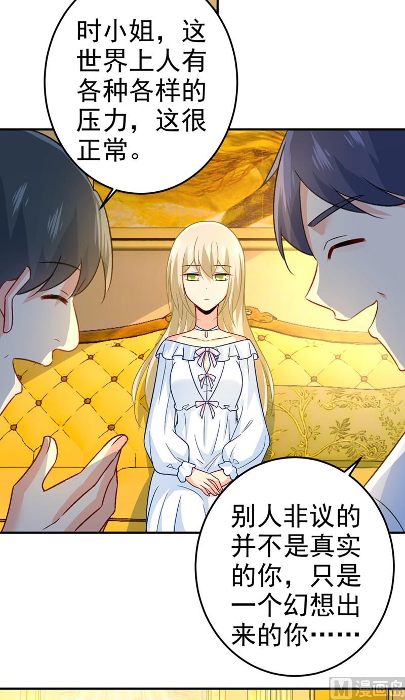 一念时光韩漫全集-第273话 我不会再放手无删减无遮挡章节图片 